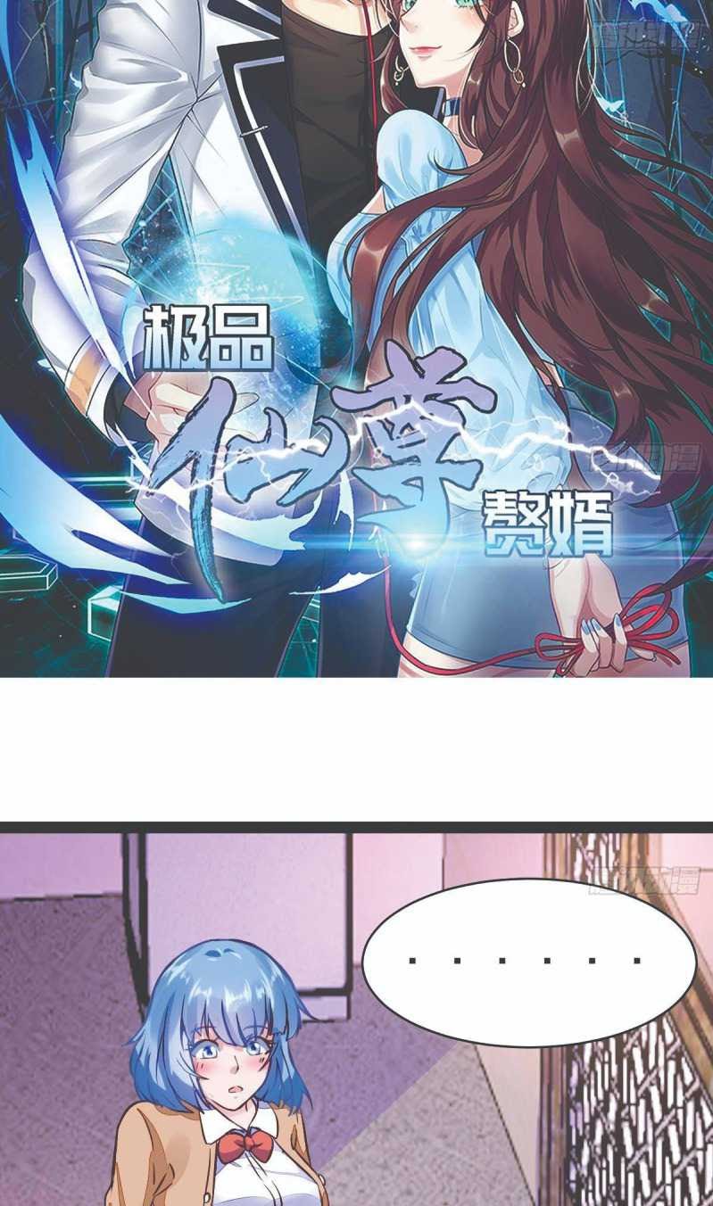 Rebirth Into the Strongest Immortal Cultivator Chapter 21 Bahasa Indonesia